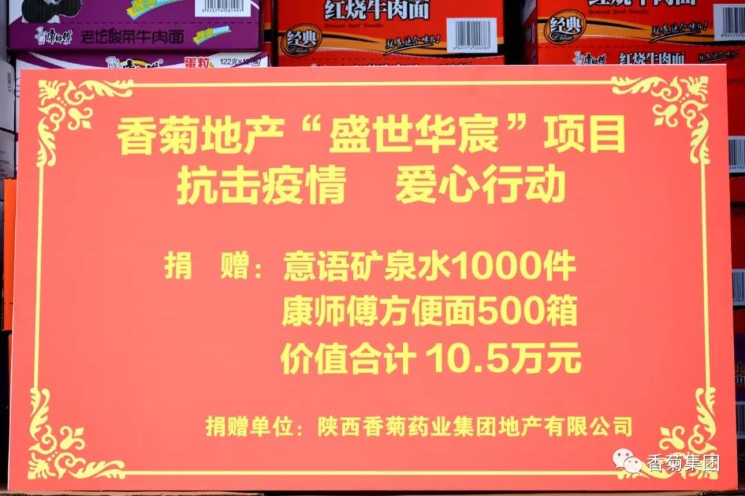 疫灾无情
